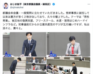 子供の庭プールに激怒の隣人がモスキート音で妨害…都議が紹介した“騒音トラブル”に「やりすぎ」「庭でビニプは絶対うるさい」と意見真っ二つ