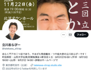 「大惨事やん」落語家の投稿した“ゲリラ豪雨の衝撃映像”にSNS震撼「こわっっ」