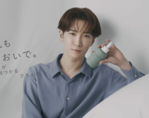 「エ…エレガント」Snow Man渡辺翔太が思わず照れたコスメCM撮影での「自分の姿」
