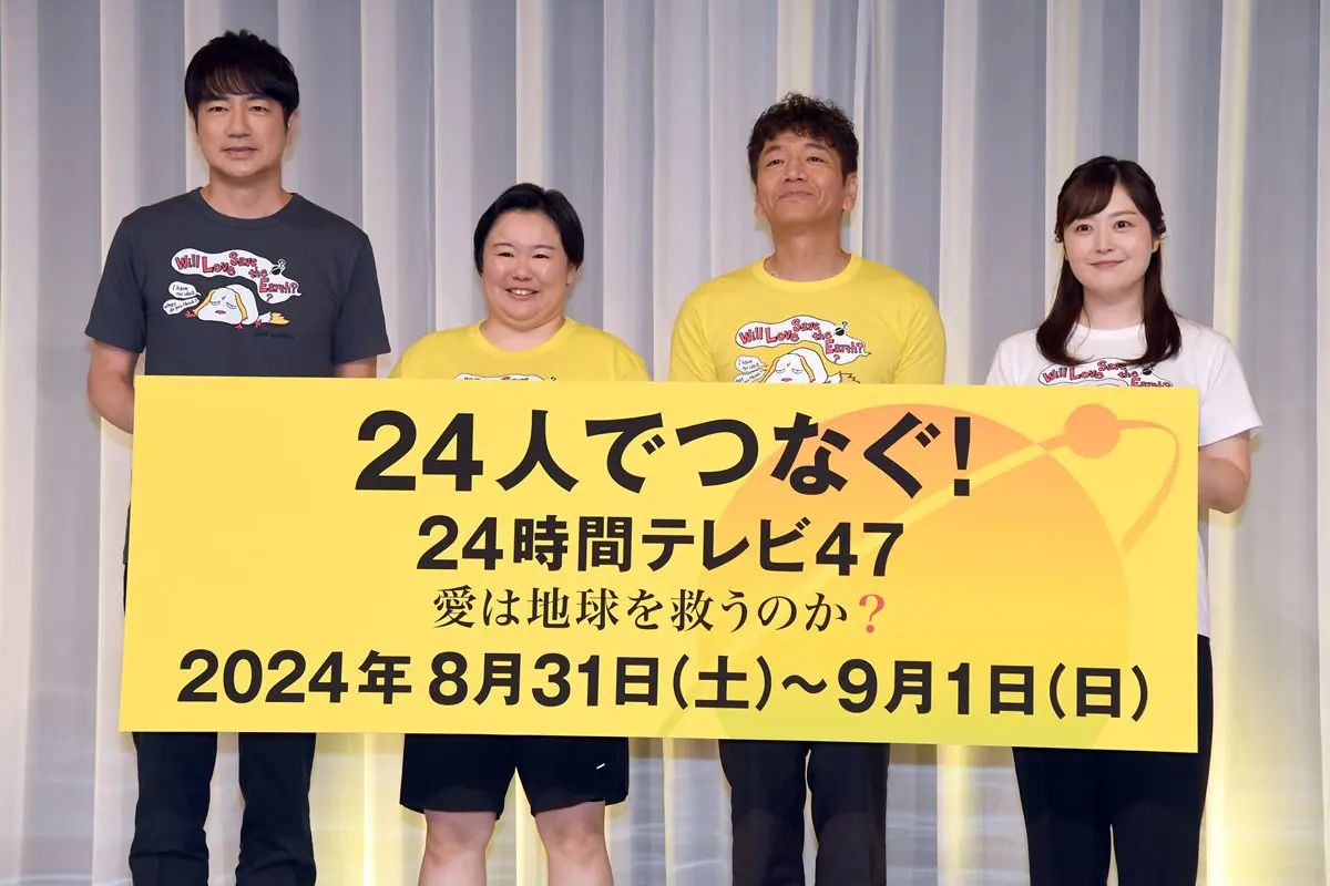やす子24時間マラソン 何キロ