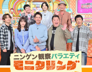 「テレビ局って横暴」『モニタリング』のコスプレイヤーへの衣装の貸出依頼が波紋…取材にTBSは「深くお詫び致します」と謝罪