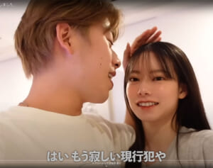 「普通にアウト」超人気カップルYouTuber 　パスポートの査証欄に“ラブレター”書いてネット衝撃「国によっては入国拒否」