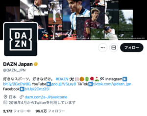 「クソ寒くてキツい」DAZNプロモーションで「滑ってるみたいにされてるの本当に可哀想」と同情集める“大物タレント”
