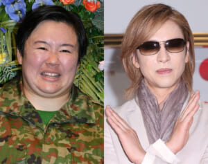「見てて気分悪くなる」『24時間テレビ』でやす子、YOSHIKIが好感度爆上がりも…評判落とした「超大物タレント」