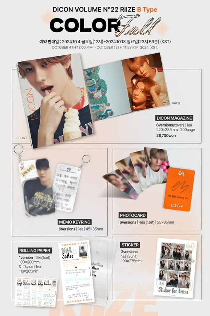 写真集の中身を特別公開！】マクドナルドCM出演で話題の「RIIZE」最新