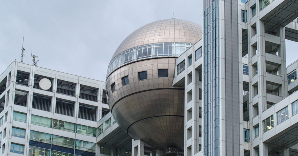 「そこまで金がないのか」社員は愕然…フジテレビ　局を象徴する“栄光のシンボル”が撤去されていた