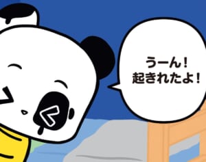 【フランスのパンダ ガドゥ】Épisode 14『目覚まし時計』