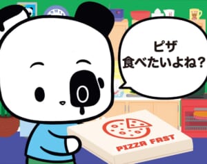 【フランスのパンダ ガドゥ】Épisode 15『ピザを一緒に食べれば…』