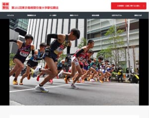 「なぜ誰も止めない」箱根駅伝予選会　フラフラと倒れ込む選手の映像が拡散→運営対応が物議…関東学連はノーコメント