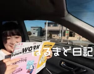 高校の“出入り業者”が…30歳差カップルYouTuberの“あり得ない”出会い方が物議