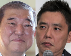 「器の違いって事」石破茂首相　太田光からの「総裁選絶対落ちる」ヤジへの“意外な回答”