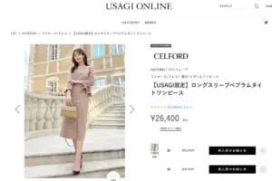 一段とエレガント」佳子さま 佐賀ご訪問で注目集めたツイード
