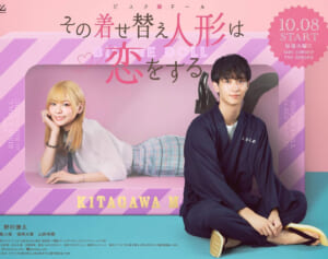 「改悪多すぎ」人気漫画の実写化ドラマに批判続出…出演者にまで「クオリティ低い」と心ない声