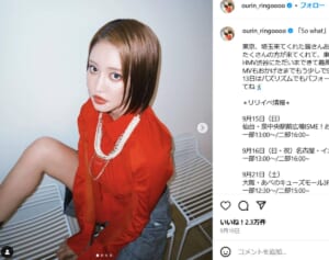 「この方向の行きつく先はタトゥー」“素朴系”元アイドルの“ヤンチャ”ピアス姿に心配の声