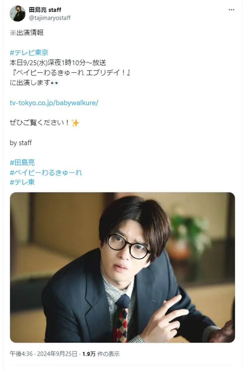 趣 里 元 カレ