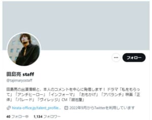 「演技の幅広すぎ」趣里　元カレの“カメレオン俳優”ぶりが話題「ネクストブレイク枠でしょ」