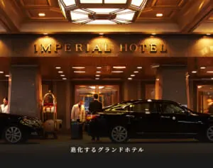 帝国ホテルの「2500円コーヒーは何杯でもおかわり無料」ライフハックが拡散で物議…広報が示した「回答」