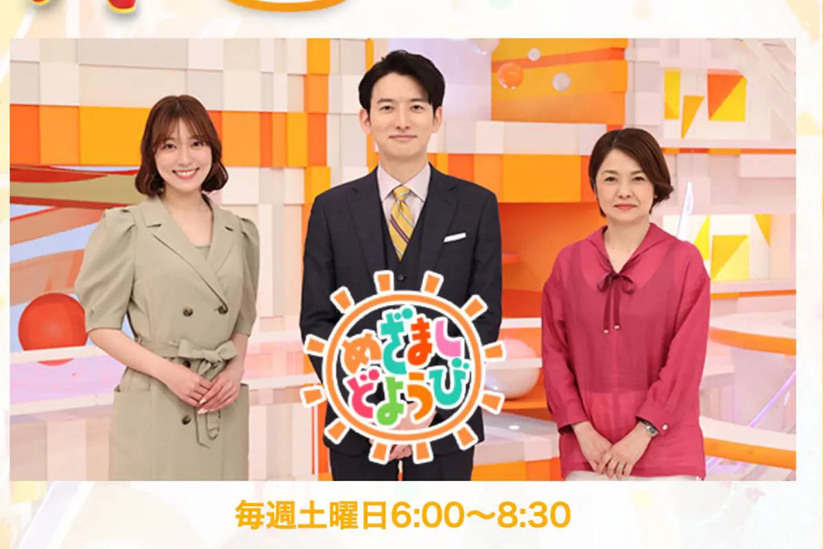 アナウンサー 炎上
