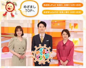 「本当に酷い」フジテレビ　新人アナへの容姿イジり、半同棲ネタ動画も炎上…相次ぐ“時代遅れな悪ノリ”
