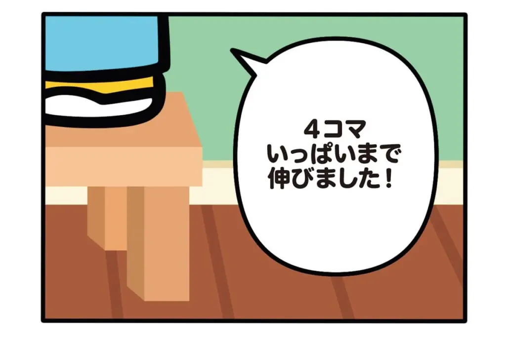 【フランスのパンダ ガドゥ】Épisode 20『チーズにチューイ！』
