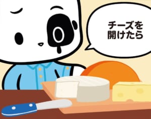 【フランスのパンダ ガドゥ】Épisode 20『チーズにチューイ！』