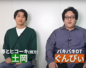 「せめて誠実に謝ってくれ、、、」学祭出演芸人が明かしたタクシー運転手の“人身事故後の驚愕対応”が波紋