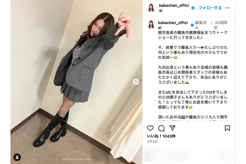 気付くと出ちゃうの』って…」若槻千夏 告白した美人タレントの美容整形