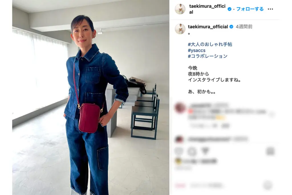 「綺麗だわ」『白い巨塔』再放送　“薄幸美人”女優の20年前の姿に視聴者衝撃「このシーンはあかん」