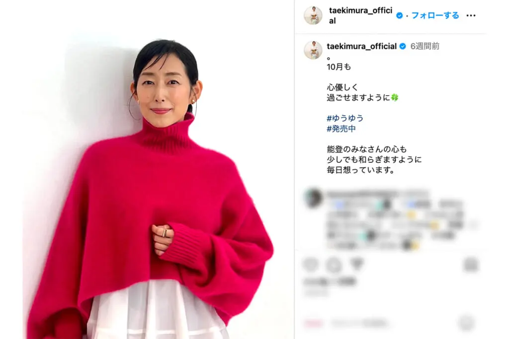 「綺麗だわ」『白い巨塔』再放送　“薄幸美人”女優の20年前の姿に視聴者衝撃「このシーンはあかん」