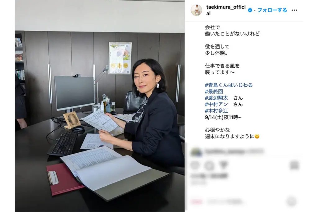 「綺麗だわ」『白い巨塔』再放送　“薄幸美人”女優の20年前の姿に視聴者衝撃「このシーンはあかん」
