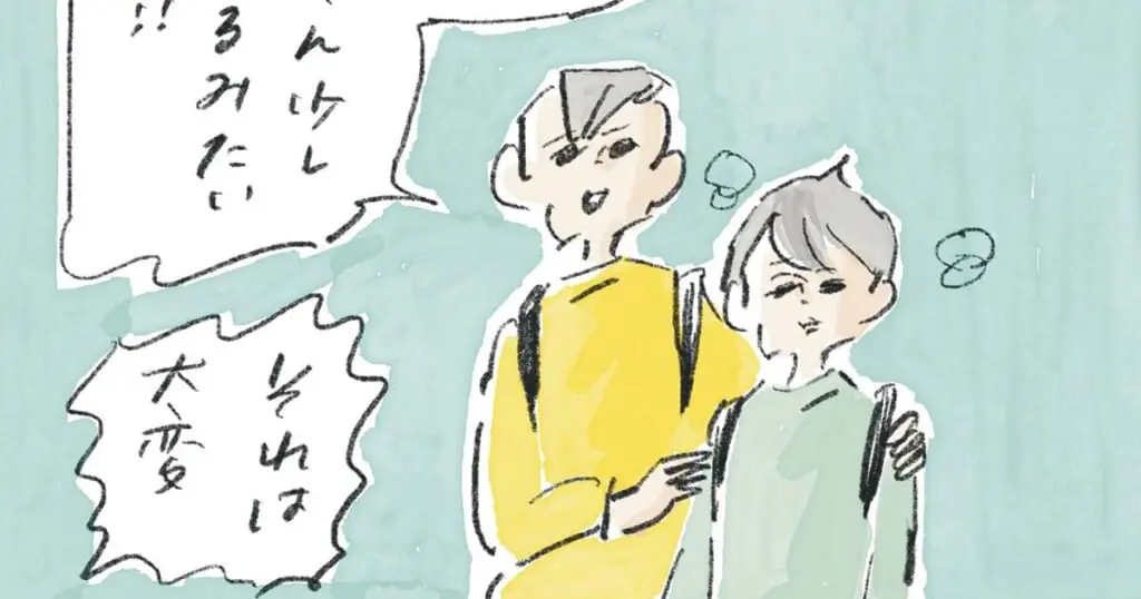 まめ日和のニュース記事まとめ | 女性自身
