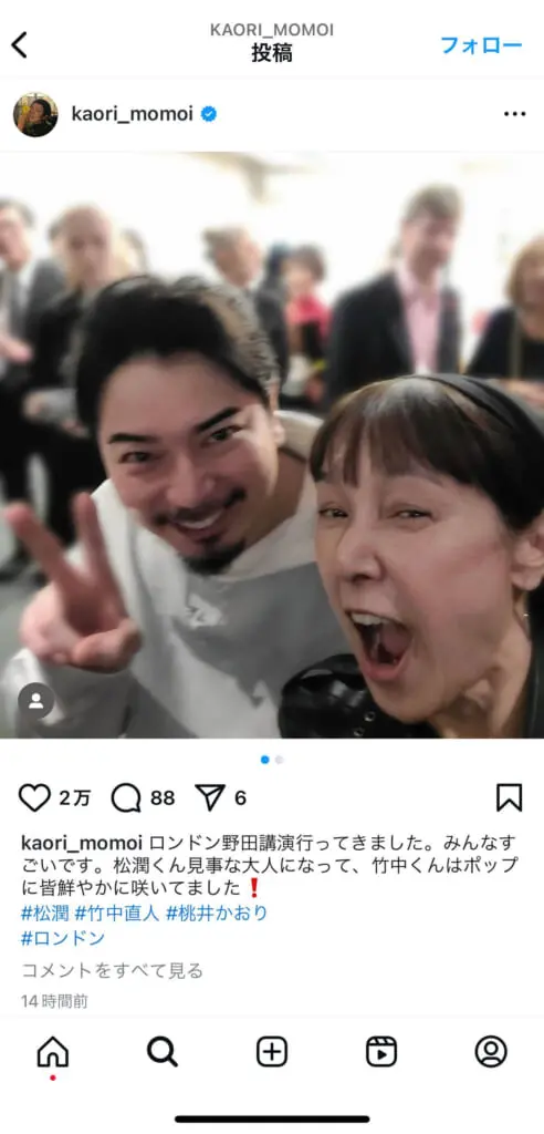 松本潤 嵐ラストライブで大量の汗に喉をおさえる仕草も…ファンが指摘