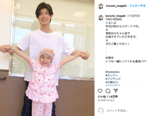 「初めわからなかった」三浦春馬さんが“ベタ惚れ”した天才子役の「13歳の激変姿」にネット衝撃