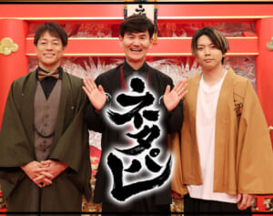 「一番良くない路線変更」フジの人気バラエティ番組　放送枠移動後の“改悪リニューアル”に視聴者ブーイング