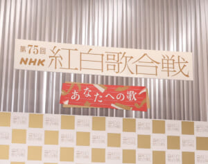 旧ジャニーズ　2年連続で紅白出場者ゼロのなか…NHK復帰第一号が有力視される「意外なタレント」