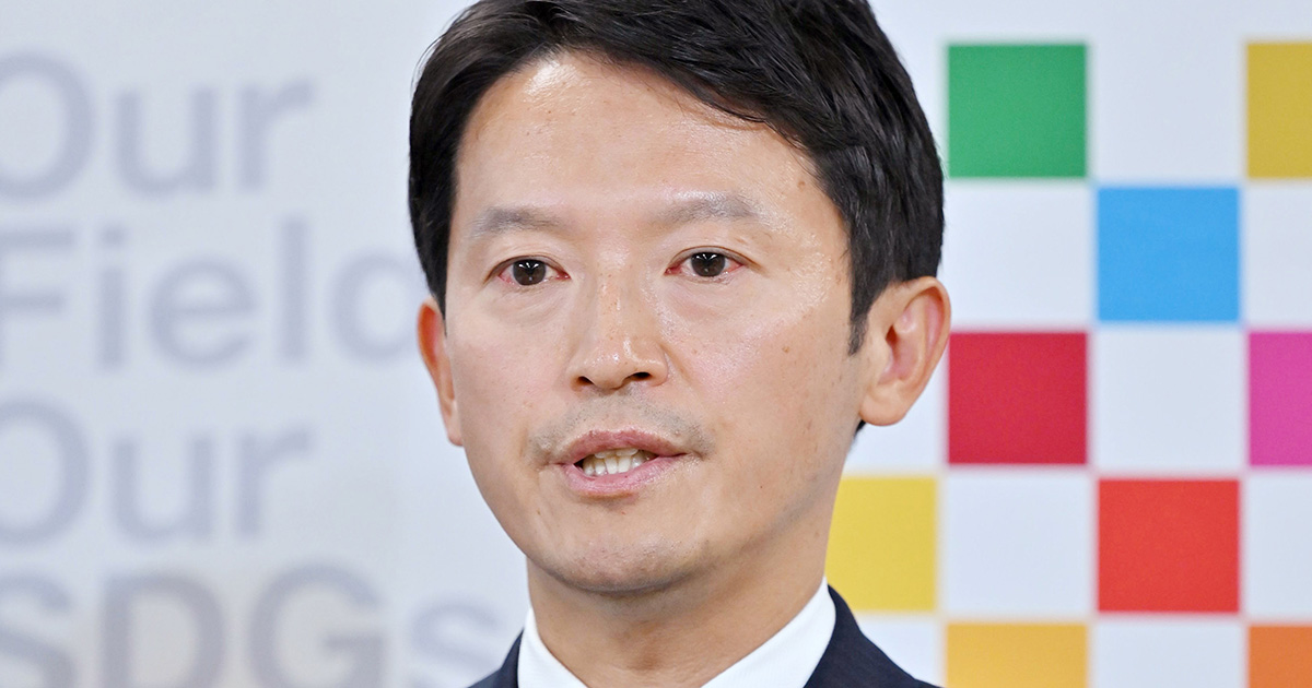 斎藤知事 公約達成率“98.8％”のデマ拡散も実態は「27.7％」の衝撃…兵庫
