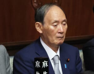 「ピクリとも動かない」菅義偉元首相　首相指名選挙で見せた“硬直姿”にネット衝撃