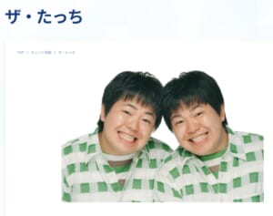 「誰かわからなかった」一世風靡した双子芸人　42歳の“激変姿”にネット衝撃