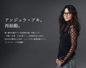 「ビビった」M-1ネタでXトレンド入りした47歳実力派シンガーの“眼鏡なし”姿にネット絶賛