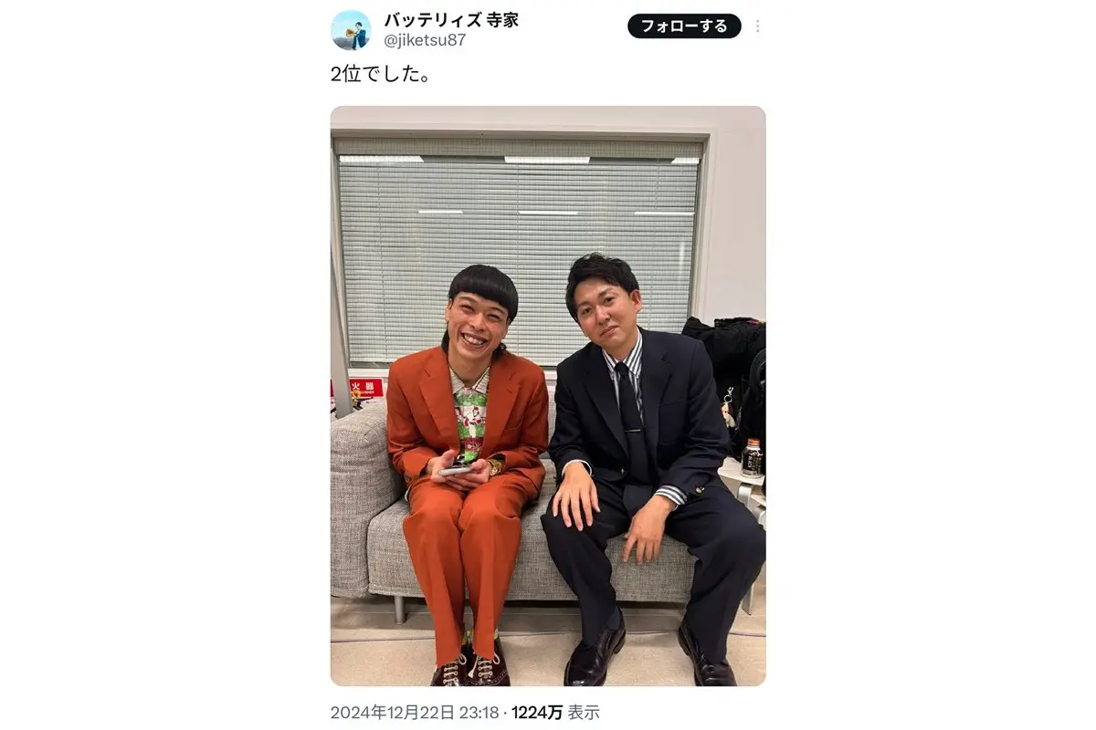 バッテリィズ 単独ライブ限定ユニフォーム エース仕様 バッテリィズ