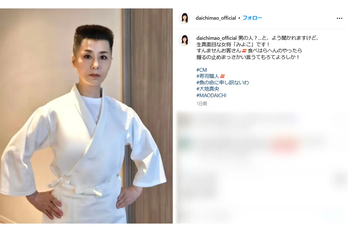 画像・写真1枚目】「わけわからん…」68歳宝塚トップスターの“角刈り