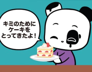 【フランスのパンダ ガドゥ】Épisode 23『ケーキ』