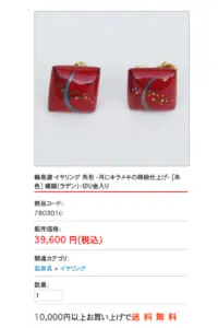 佳子さま 購入8カ月待ち、50倍売れたものも!大売れした公務でご 佳子さま 購入8カ月待ち、50倍売れたものも!大売れした公務でご
