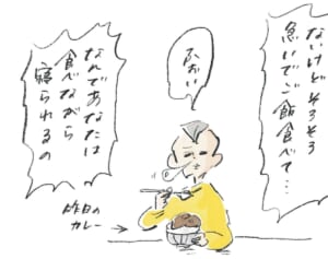 寝る子は……『まめ日和』第450回