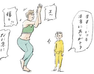 ともかく、ありがとう『まめ日和』第452回