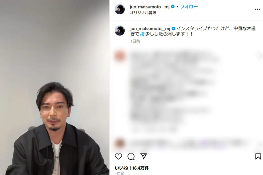 松本潤 嵐ラストライブで大量の汗に喉をおさえる仕草も…ファンが指摘