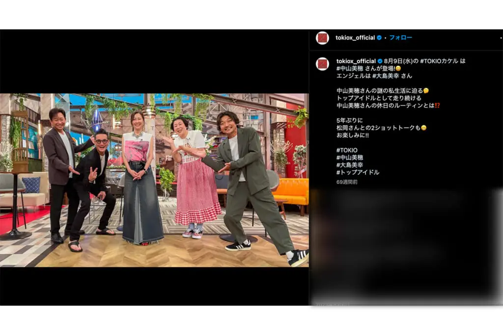 H21KZ22b 真作保証 中村美穂 額装 直筆サインあり F10号 中山美穂さん急逝 「結婚するために芸能界入り」大ファン公言のTOKIO