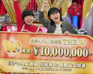 「もうやめたほうがいいという声も」『THE W』　『M-1』の陰で全く話題にならず…番宣にも消極的で日テレ局内からも疑問噴出