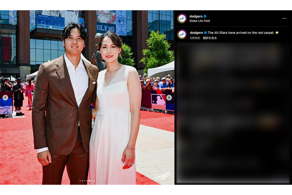 真美子夫人 一平ショックを払拭した40代の「アメリカ人英語教師」一緒にショッピングするほどの仲【2024年ベストスクープ】