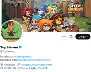 「やば過ぎてドン引き」中国企業の人気ゲームアプリの動画広告に『鬼滅の刃』禰豆子そっくりのキャラが登場…集英社は「一切の関係はございません」と全否定